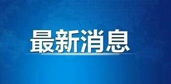 东部战区凌晨发声，三点值得关注