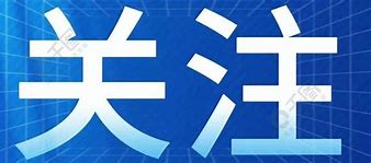 事关泰国向中国遣返人员，欧盟发表涉疆声明，中方回应