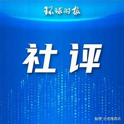 今年又是一个看多中国的“信心年”