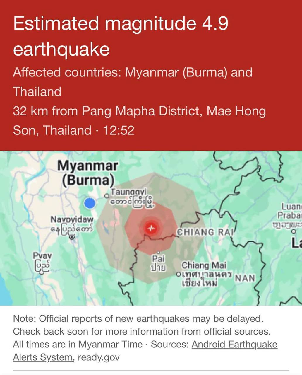 缅甸仰光发生显著地震 居民称震感强烈持续超一分钟