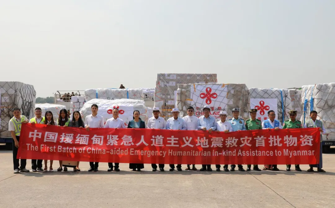 中国政府援助缅甸首批紧急人道主义救灾物资运抵交付