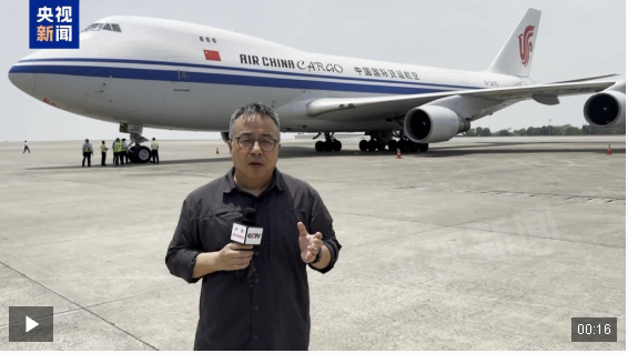 总台现场直击丨中国政府援缅第三批抗震救灾物资抵达仰光