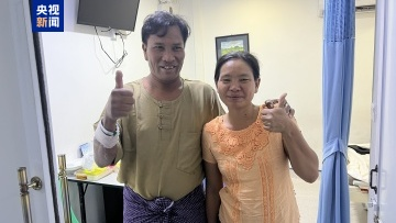 好消息！中国救援队救出的幸存者出院 曾被困废墟5天5夜