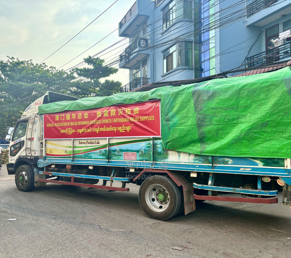 緬華總會援緬物資送抵災區