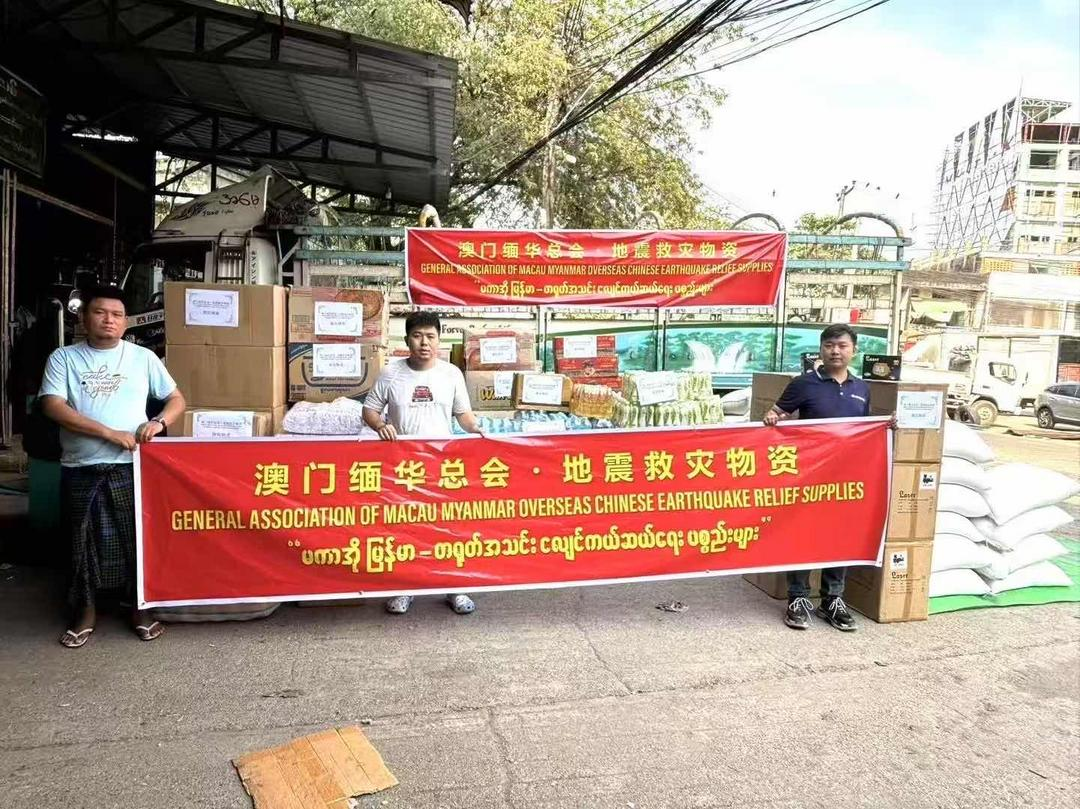 澳門緬華總會祈福 為強震遇難者默哀