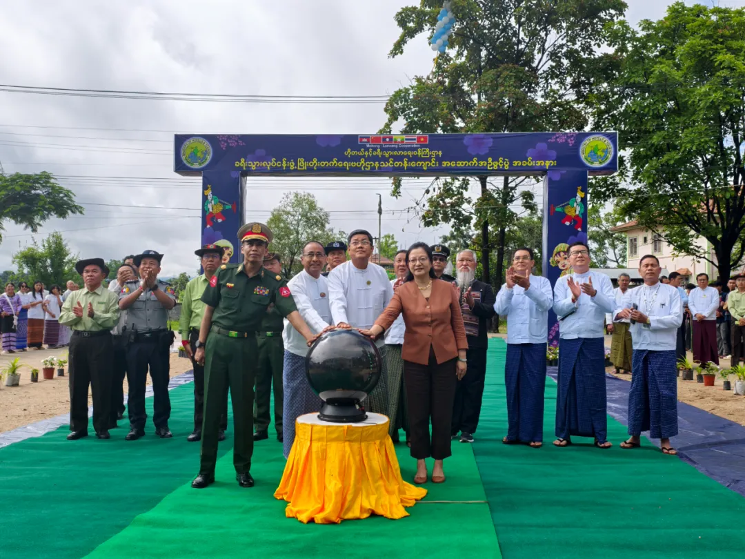 马珈大使出席缅甸旅游发展中心（景栋）启用仪式