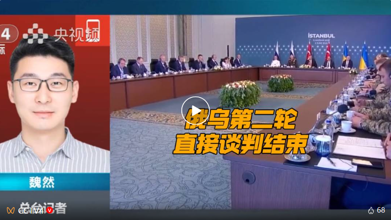 俄乌第二轮直接谈判结束，双方释放哪些信号？