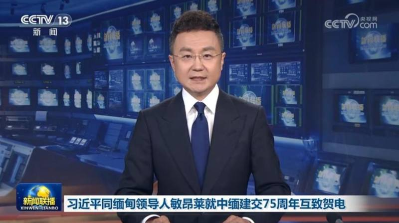 习近平同缅甸领导人敏昂莱就中缅建交75周年互致贺电