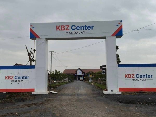 为地震受灾民众设立的甘普萨援助中心在曼德勒市正式启用