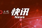 菲组织所谓“联合巡航” 南部战区发声！