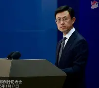外交部：敦促七国集团停止干涉中国内政，多做正事