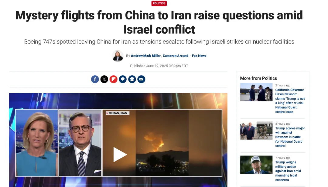 欲把中国卷入冲突，这家媒体露馅了！