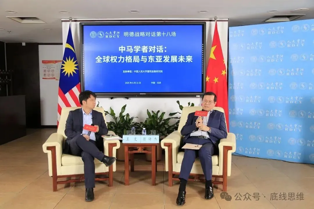 马来西亚学者：西方深陷“国强必霸”误区，而中国正“将强未强”，于是问题来了……