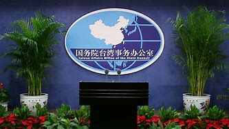 国台办驳斥所谓“团结十讲”：又是一通歪理邪说！