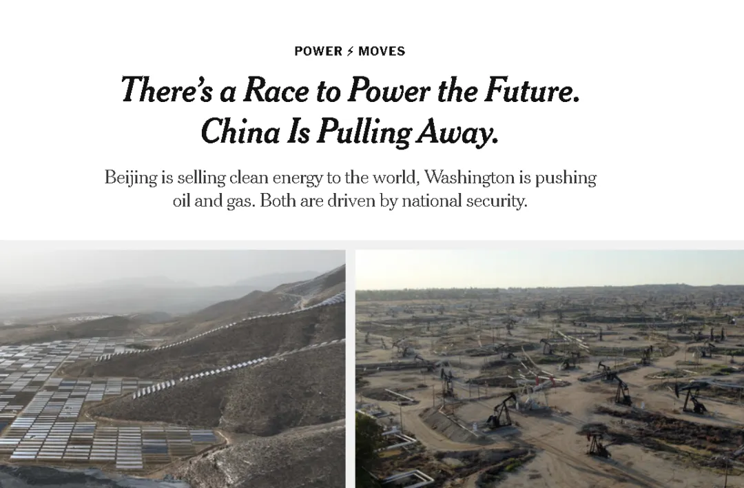 敏感时刻，《纽约时报》再次提到中国！