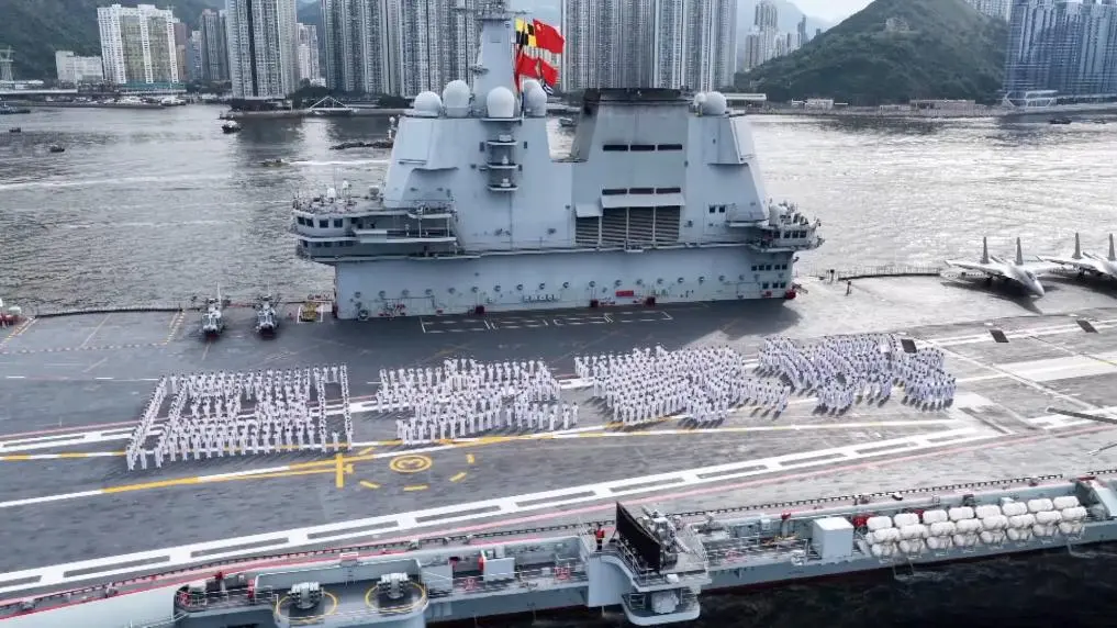 山东舰访香港彰显“国安家好”