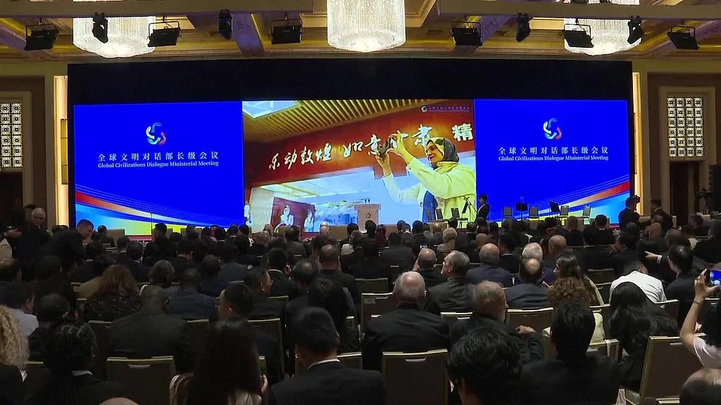 这场文明对话大会为何在当下尤为可贵