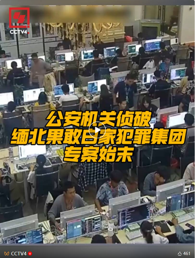 剁手指、关铁笼、强迫卖淫……“缅北噩梦”细节曝光