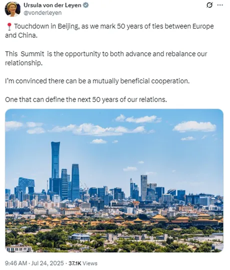 冯德莱恩在华最新表态