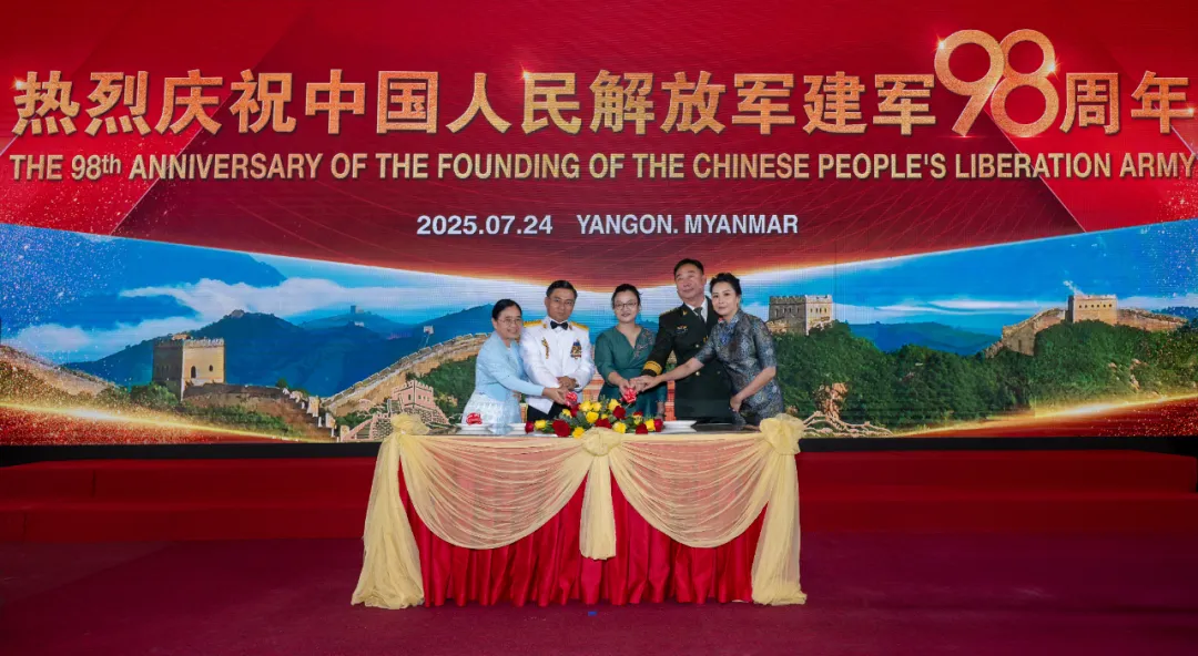 驻缅甸使馆举行庆祝“八一”建军节招待会