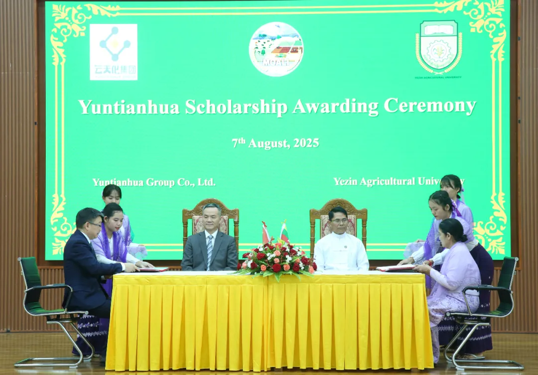 欧阳道冰参赞出席云天化奖学金颁发仪式