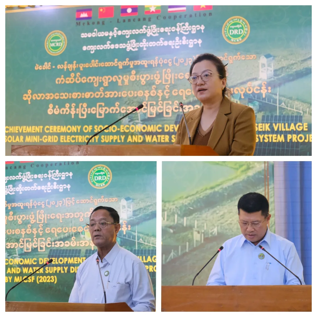 马珈大使出席德达耶镇甘瑟村太阳能微电网供电供水项目竣工仪式