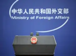 外交部：中方对日方行径表示强烈不满！