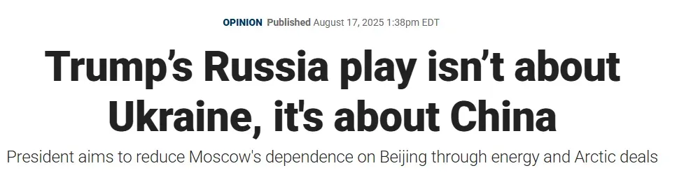 俄美元首会面后，一个可笑的阴谋论出现了……