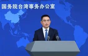 赖清德对纪念大会说三道四，国台办痛批