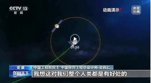 我国规划撞击一颗小行星