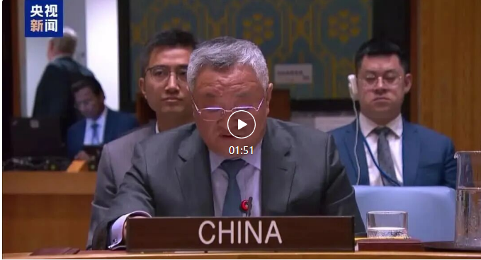 中方提出四点主张