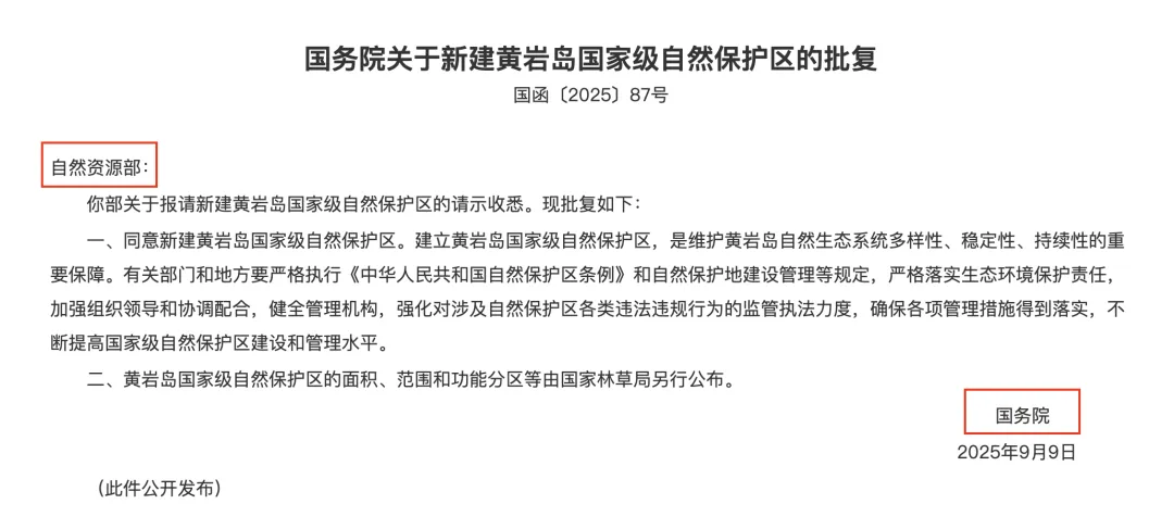 中国在南海行政管理进入新阶段