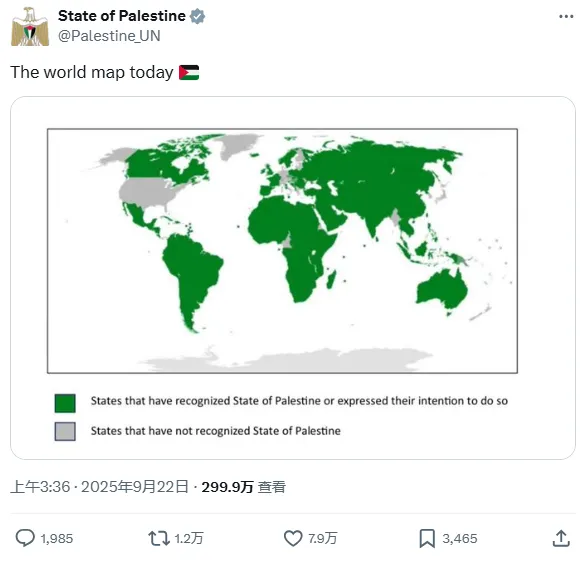 中国被列入“承认巴勒斯坦国”名单，台当局竟跳了出来