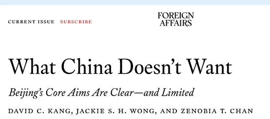 美媒刊文：这不是中国想要的