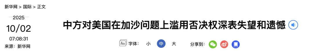 開(kāi)云體育截圖