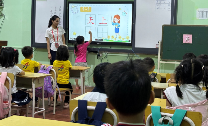 游戏闯关乐趣多，识字教学显成效  ——记新世纪国际中文幼稚园一堂公开课