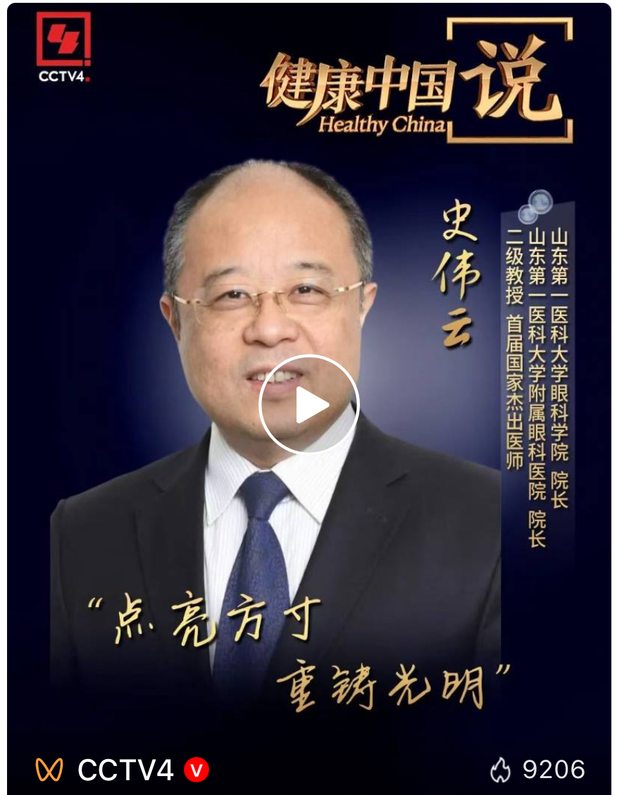 伤害眼睛的5个习惯，有些你可能天天都在做！