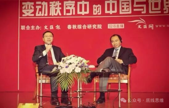 张维为：为什么文明型国家理论能帮我们做出比较准确的政治预测？