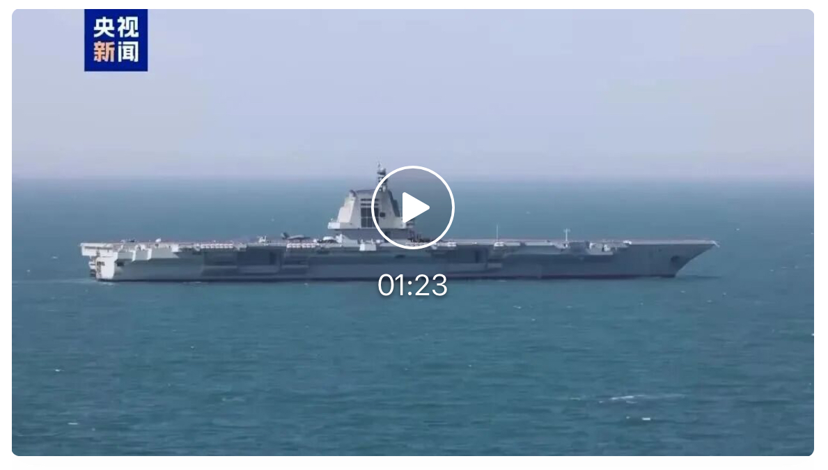 福建舰入列在即 8万余吨排水量意味着什么