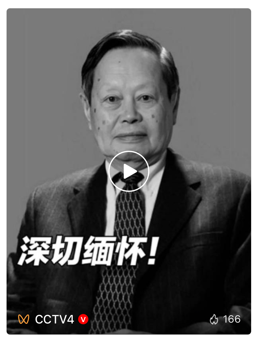 他曾在清华园立志拿诺贝尔奖，35岁时童真“狂言”成现实