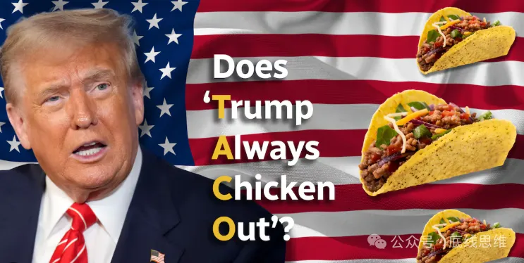 反击美国制裁，我们做得怎样？为什么会是一场持久战？