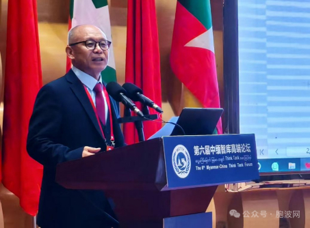 八莫的历史地位及在中缅经济走廊中的新角色:建设弄岛至八莫铁路、设立德宏-八莫跨境旅游区