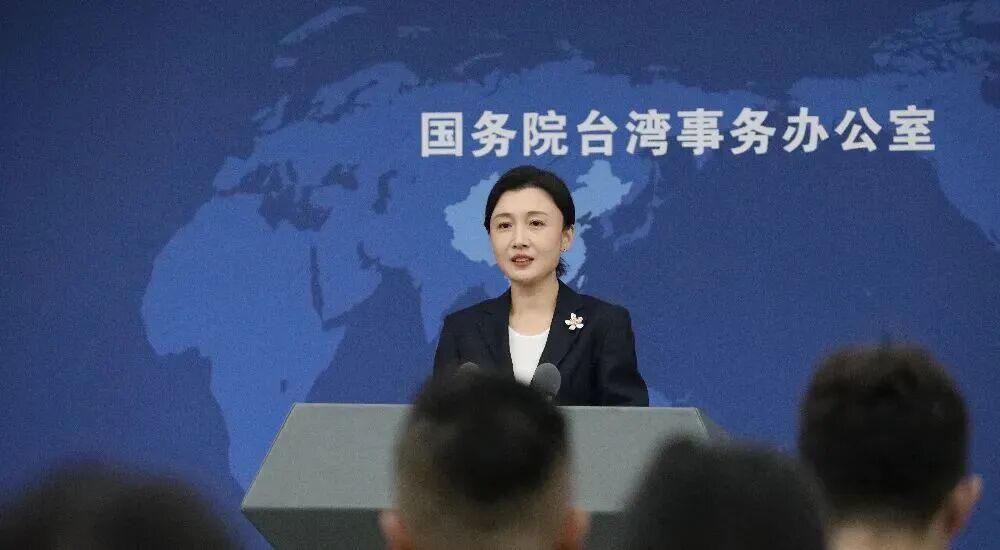 大陆公布台湾卫星图，国台办：这是家的俯瞰