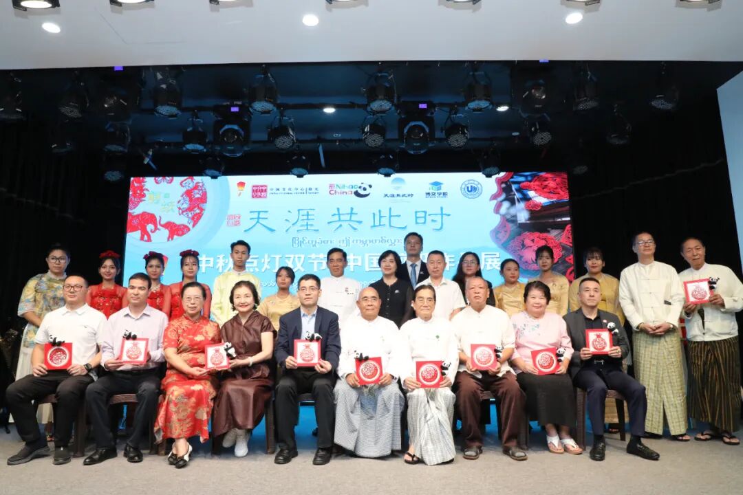 2025“天涯共此时”中秋点灯双节庆祝交流活动在仰光举办