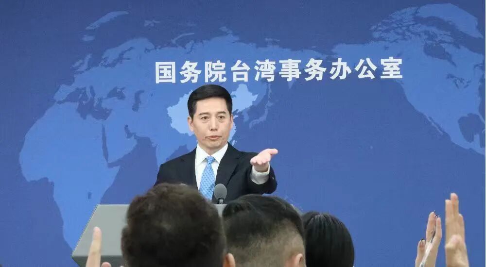“台湾患上了‘台湾病’”，国台办回应