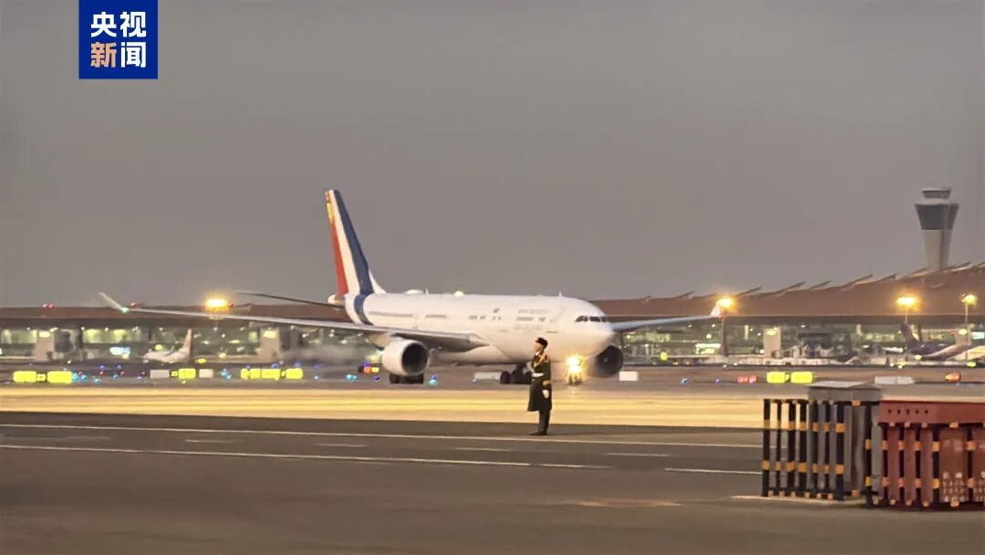 法国总统马克龙抵达北京