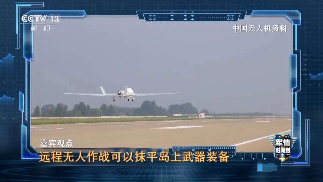 “日本正在试验的电磁炮，相比之下就是一个小火柴棍”