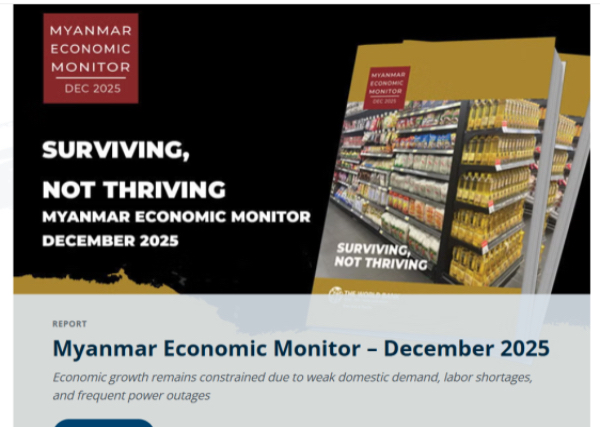 世界银行上调缅甸经济增长预期，经济显露温和复苏