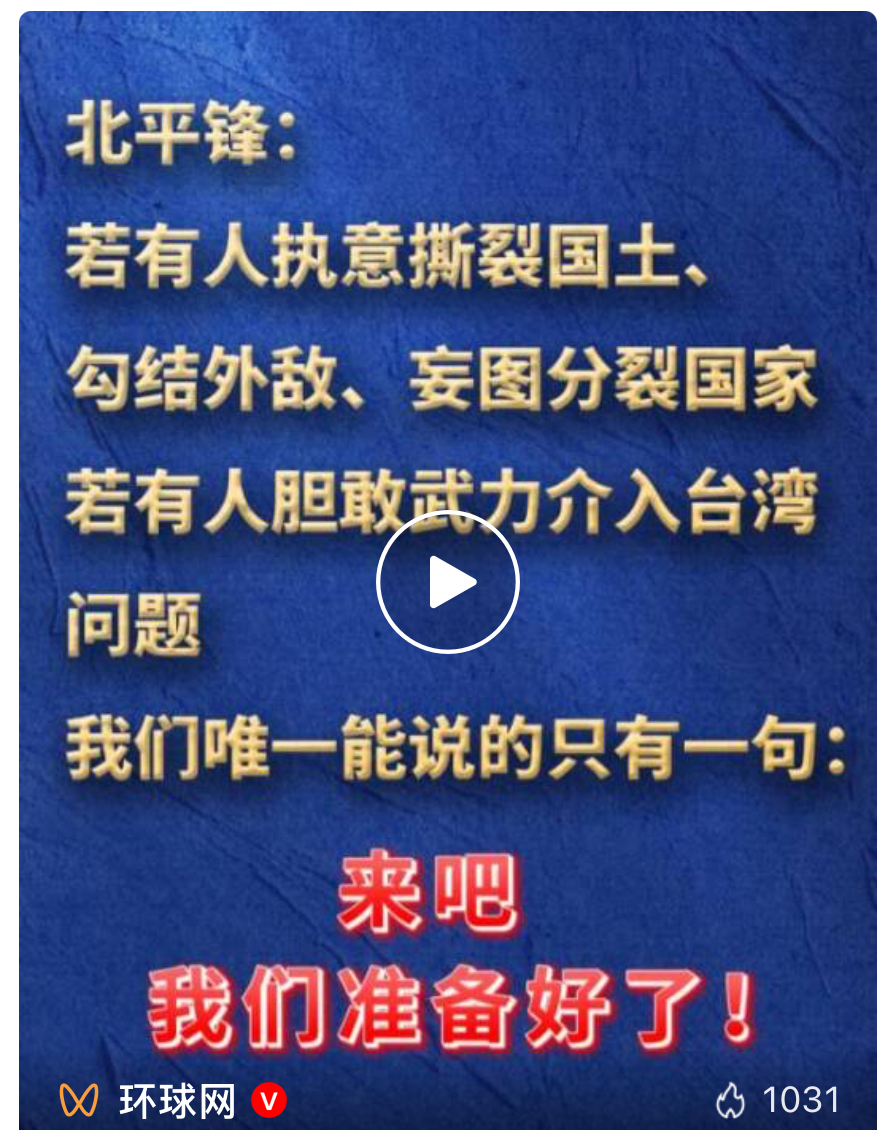 “战争像台风”的荒谬言论泯灭人性