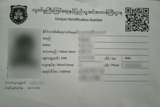 移民与人口事务部：全国范围在选举期间身份证件办理业务无休办公  